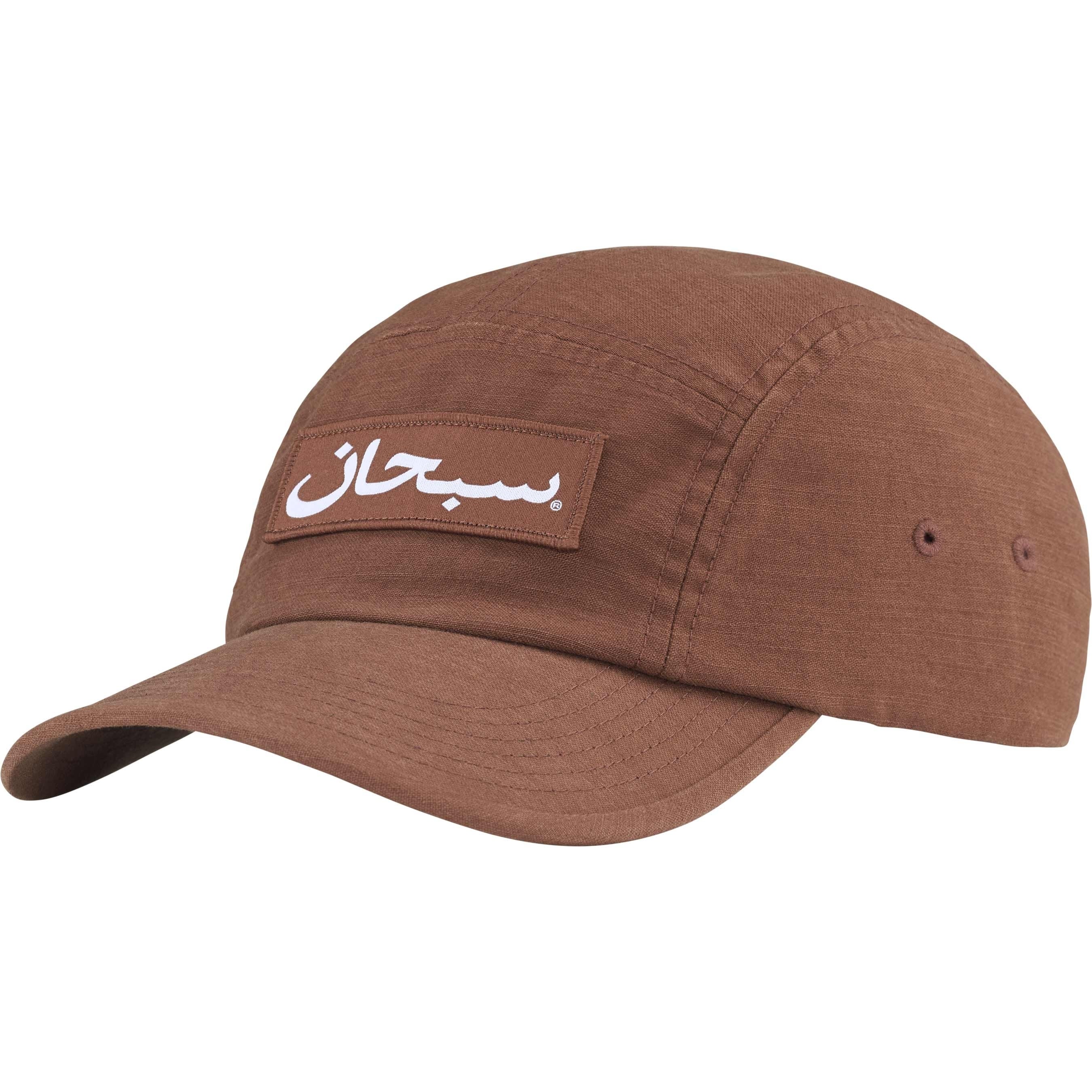 Arabic Label Camp Cap view 4